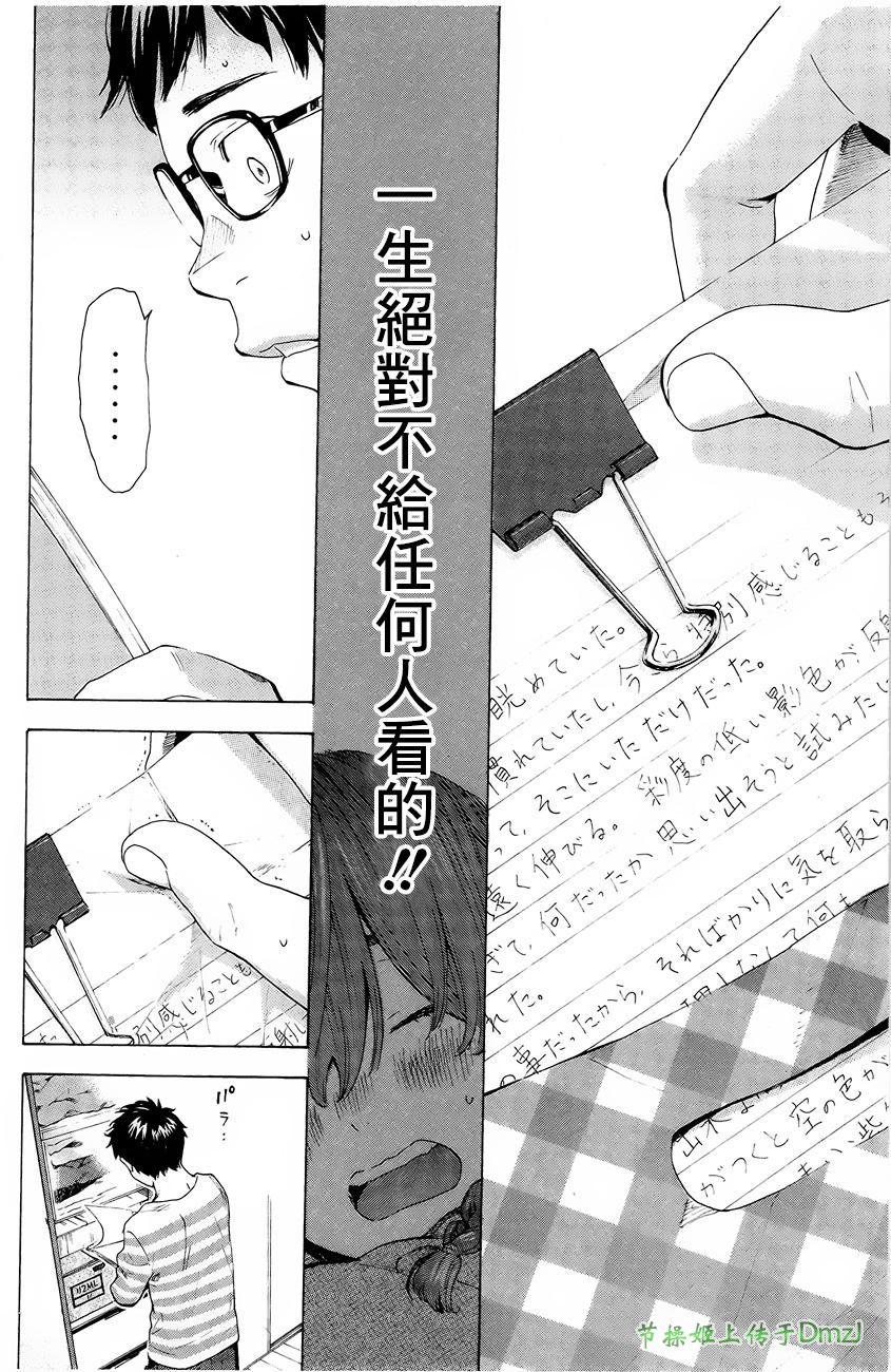即使如此我还是喜欢你韩漫全集-第01话无删减无遮挡章节图片 