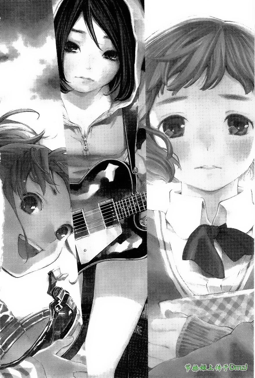 即使如此我还是喜欢你韩漫全集-第01话无删减无遮挡章节图片 