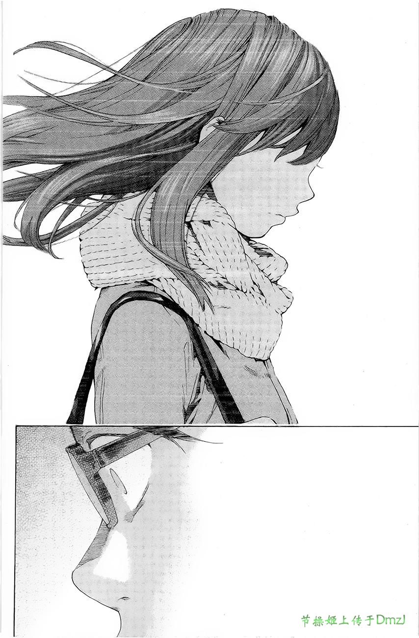 即使如此我还是喜欢你韩漫全集-第01话无删减无遮挡章节图片 