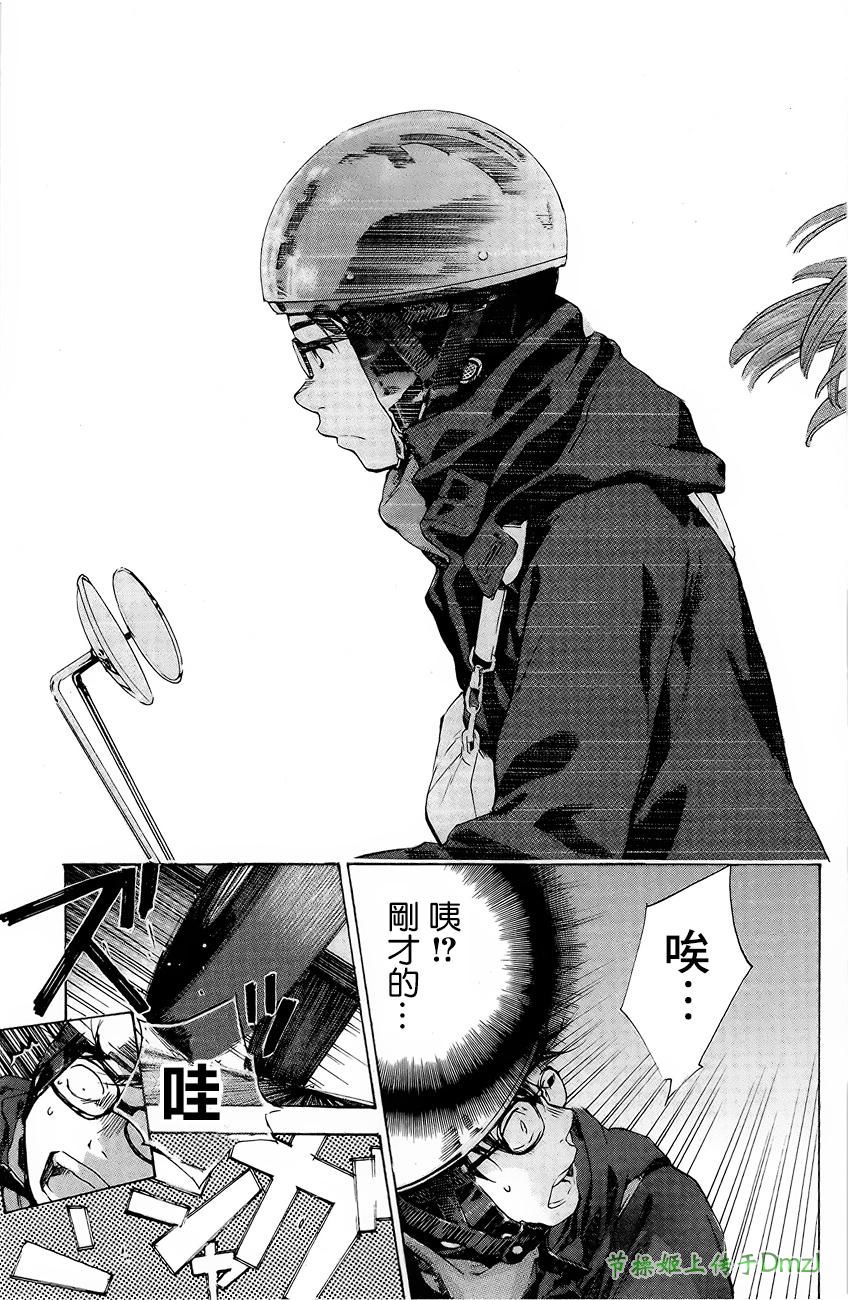 即使如此我还是喜欢你韩漫全集-第01话无删减无遮挡章节图片 