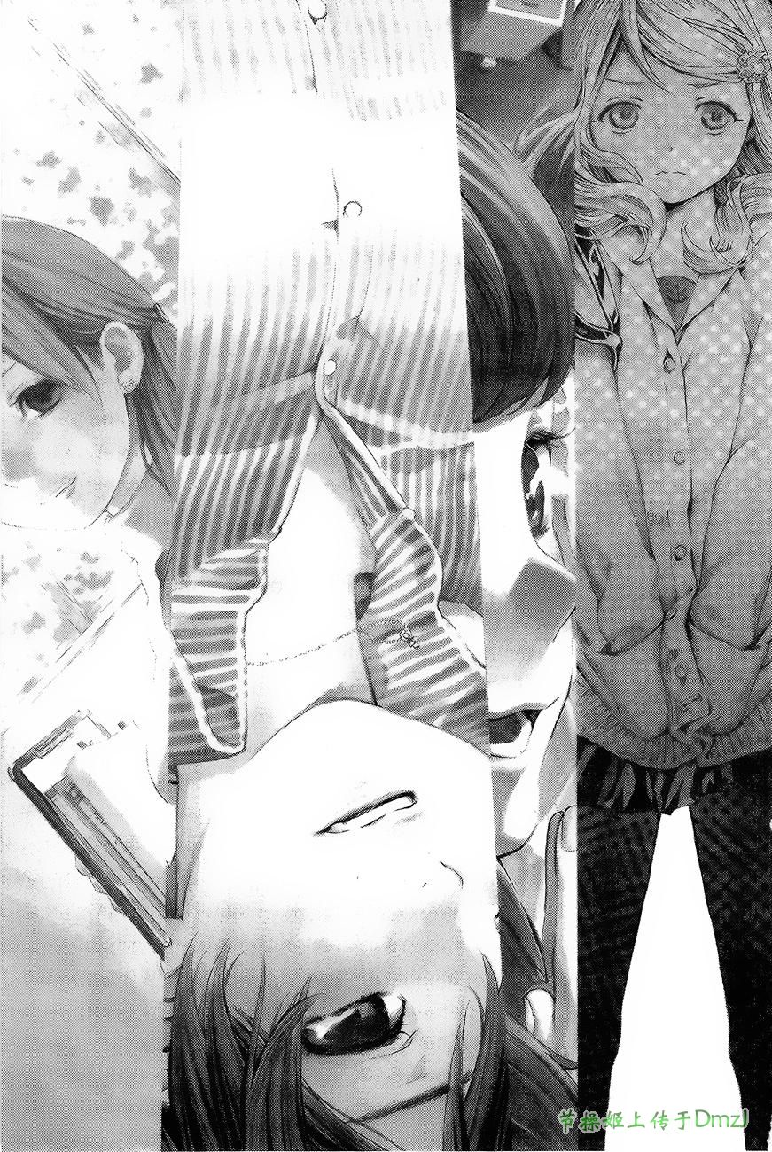 即使如此我还是喜欢你韩漫全集-第01话无删减无遮挡章节图片 