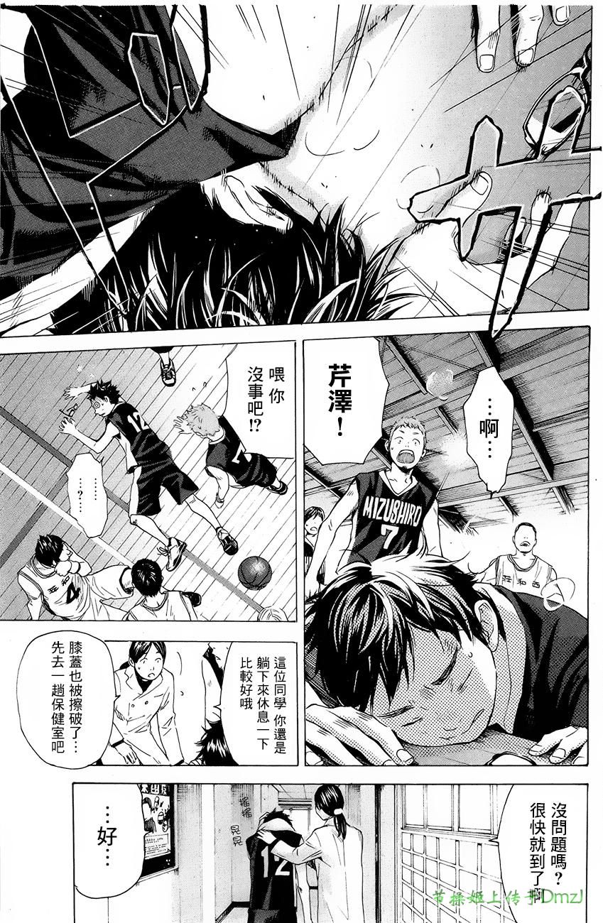 即使如此我还是喜欢你韩漫全集-第02话无删减无遮挡章节图片 