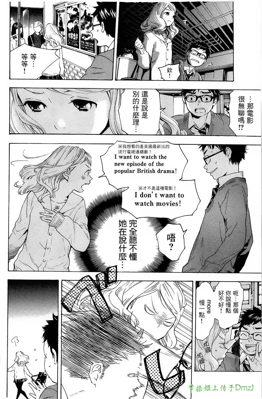 即使如此我还是喜欢你韩漫全集-第02话无删减无遮挡章节图片 