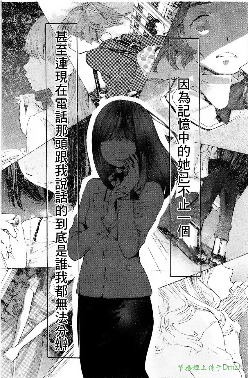 即使如此我还是喜欢你韩漫全集-第02话无删减无遮挡章节图片 
