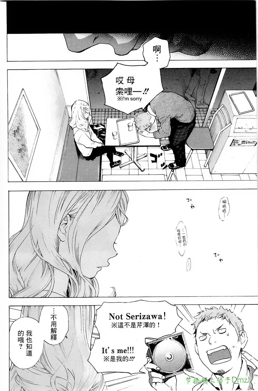 即使如此我还是喜欢你韩漫全集-第03话无删减无遮挡章节图片 