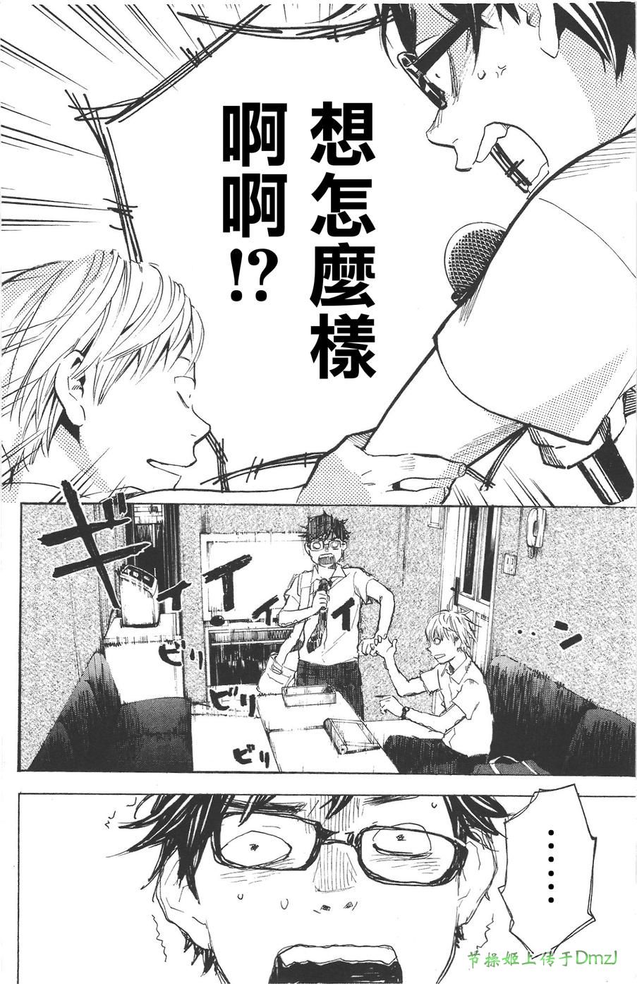 即使如此我还是喜欢你韩漫全集-第07话无删减无遮挡章节图片 