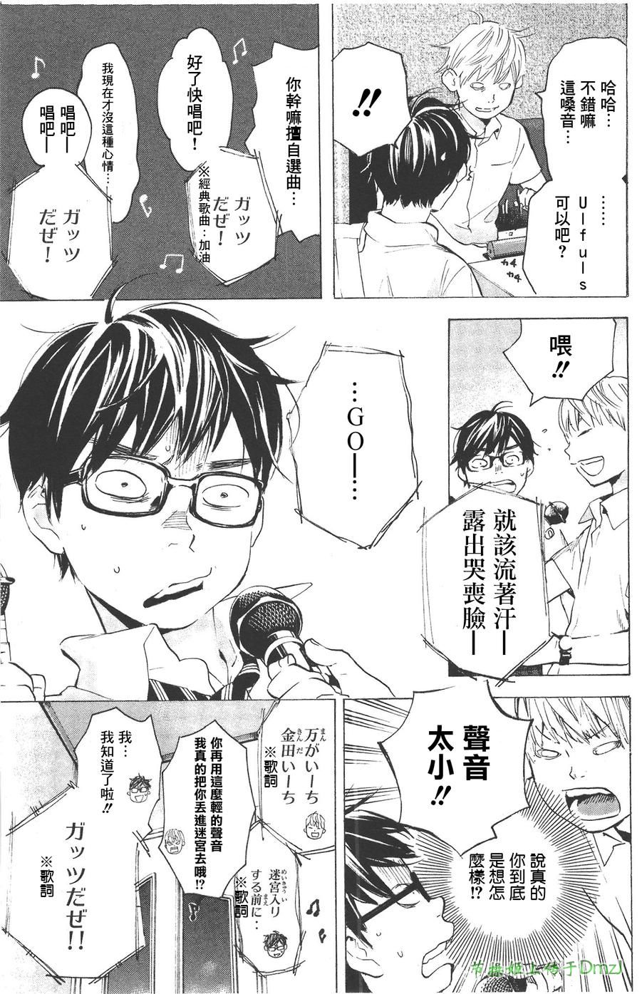 即使如此我还是喜欢你韩漫全集-第07话无删减无遮挡章节图片 