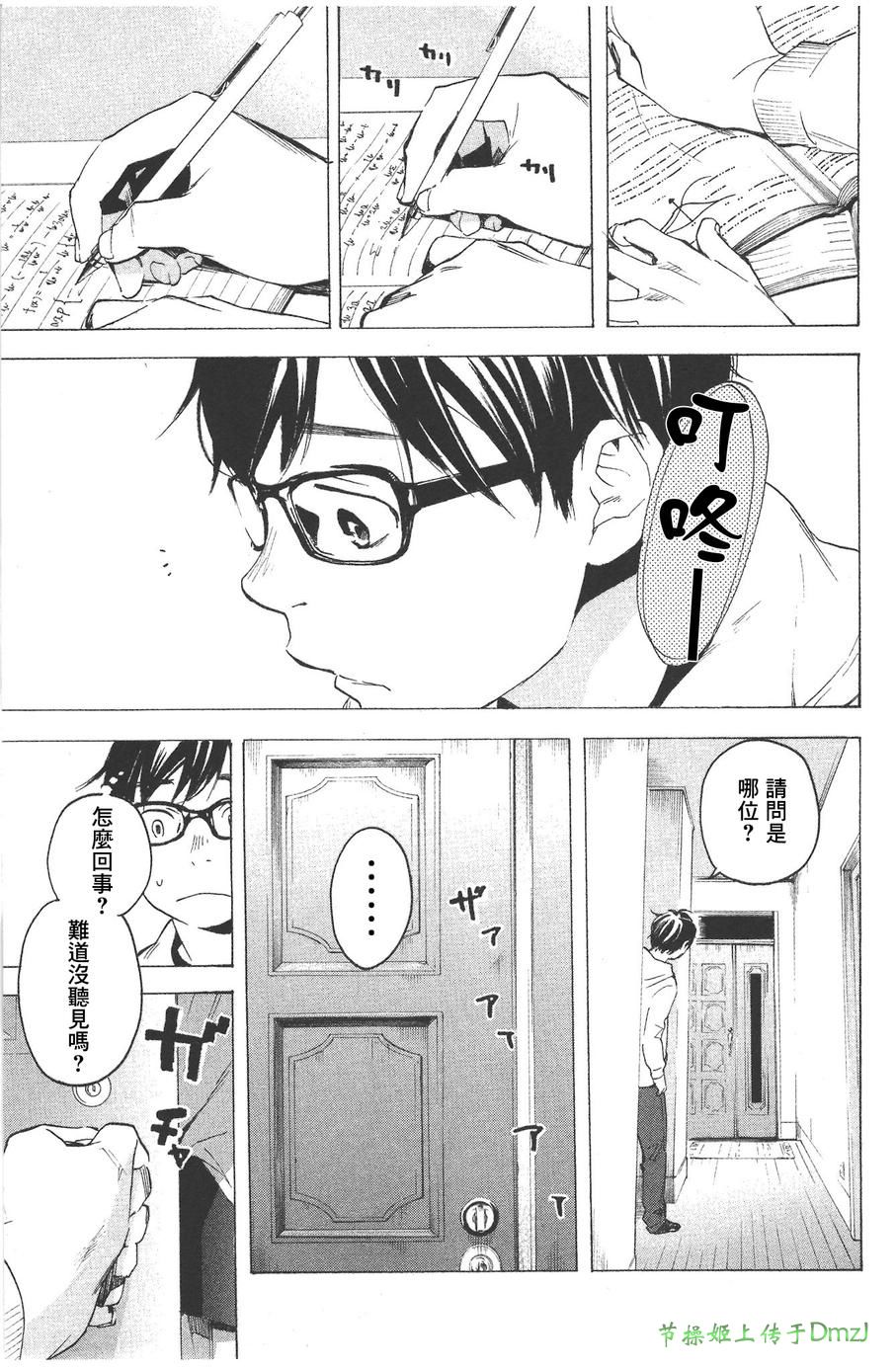 即使如此我还是喜欢你韩漫全集-第10话无删减无遮挡章节图片 