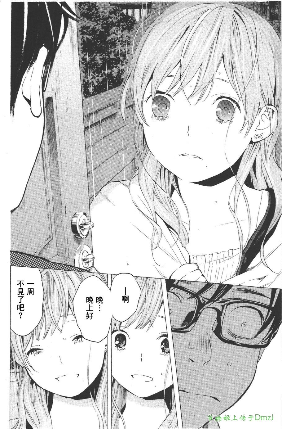 即使如此我还是喜欢你韩漫全集-第10话无删减无遮挡章节图片 