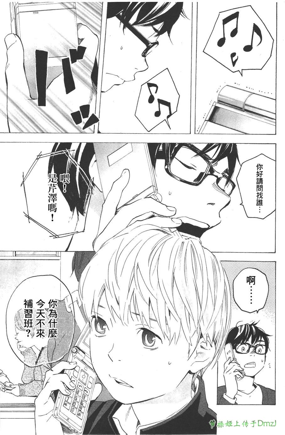 即使如此我还是喜欢你韩漫全集-第10话无删减无遮挡章节图片 