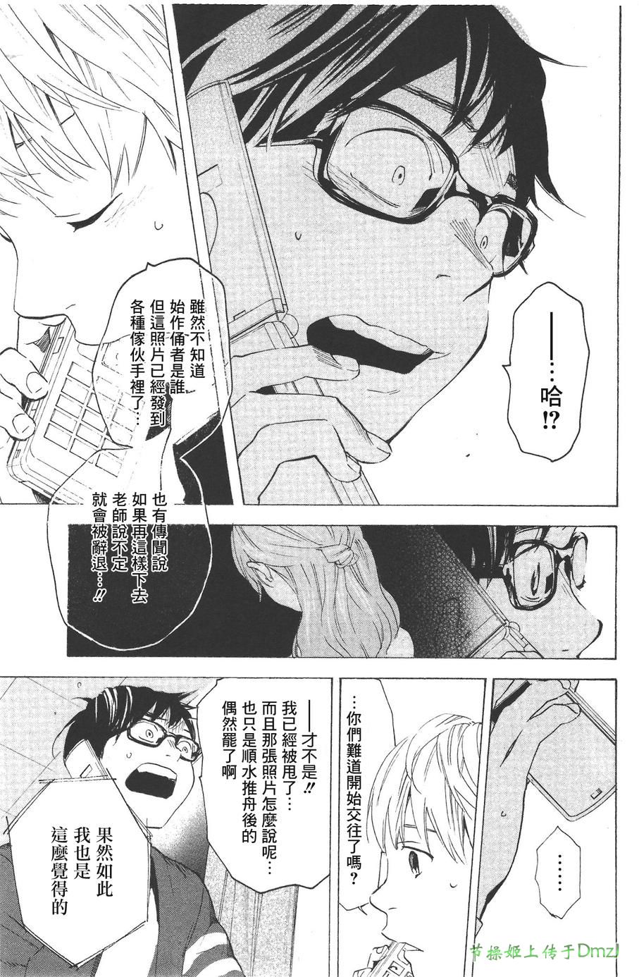 即使如此我还是喜欢你韩漫全集-第10话无删减无遮挡章节图片 