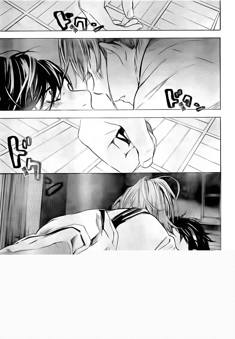 即使如此我还是喜欢你韩漫全集-第24-25话无删减无遮挡章节图片 