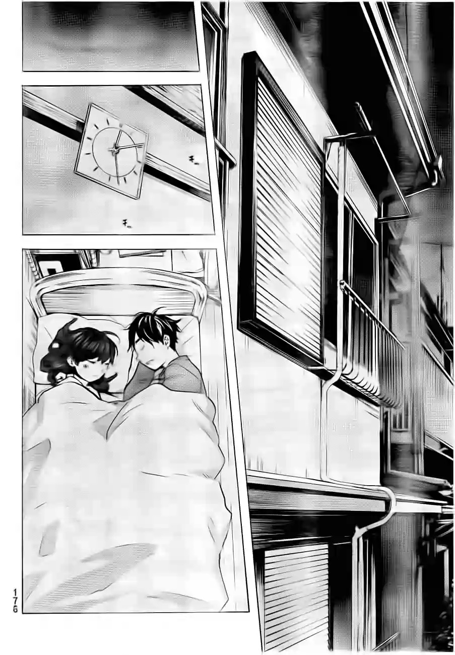 即使如此我还是喜欢你韩漫全集-第24-25话无删减无遮挡章节图片 