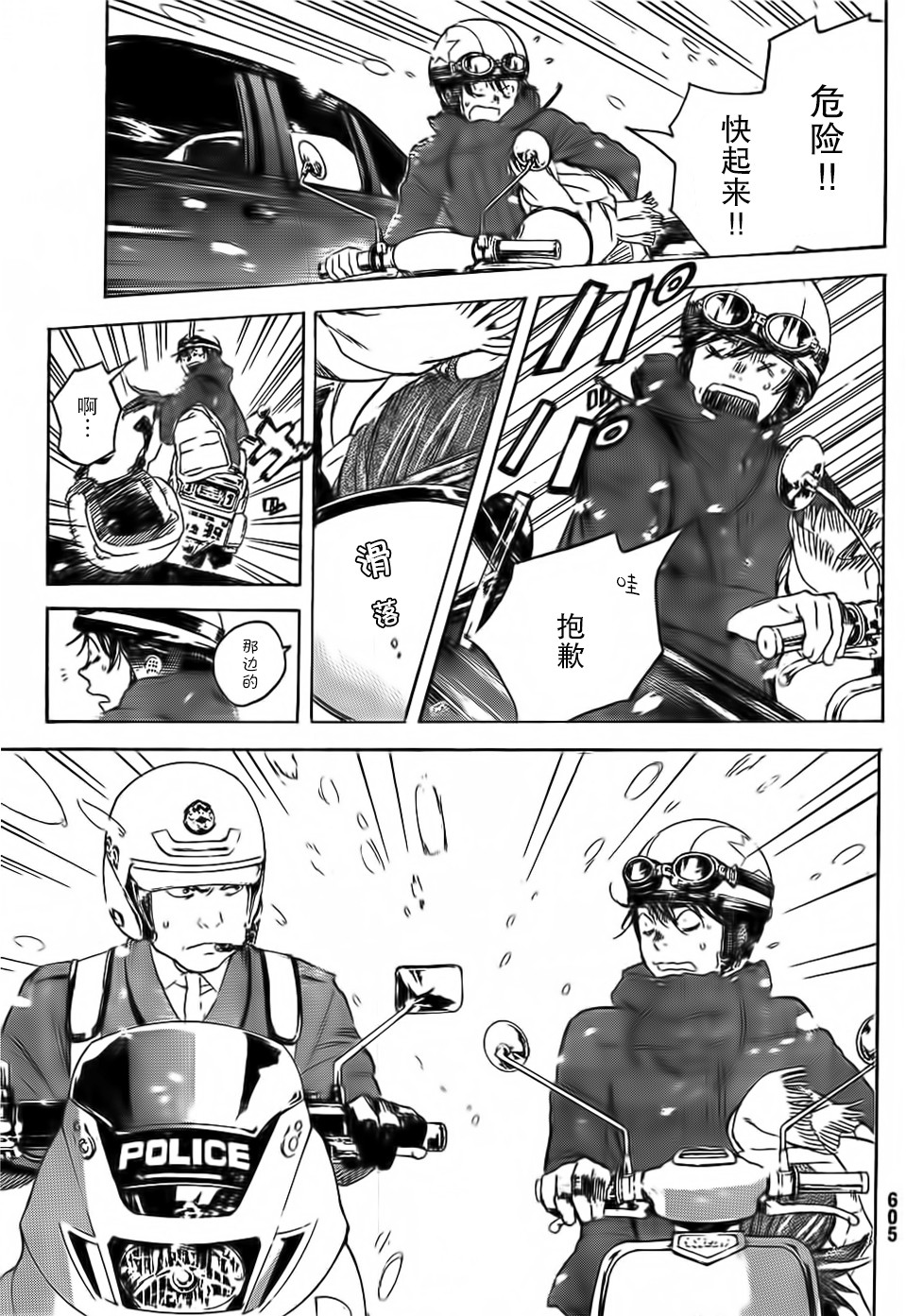 即使如此我还是喜欢你韩漫全集-第27话无删减无遮挡章节图片 