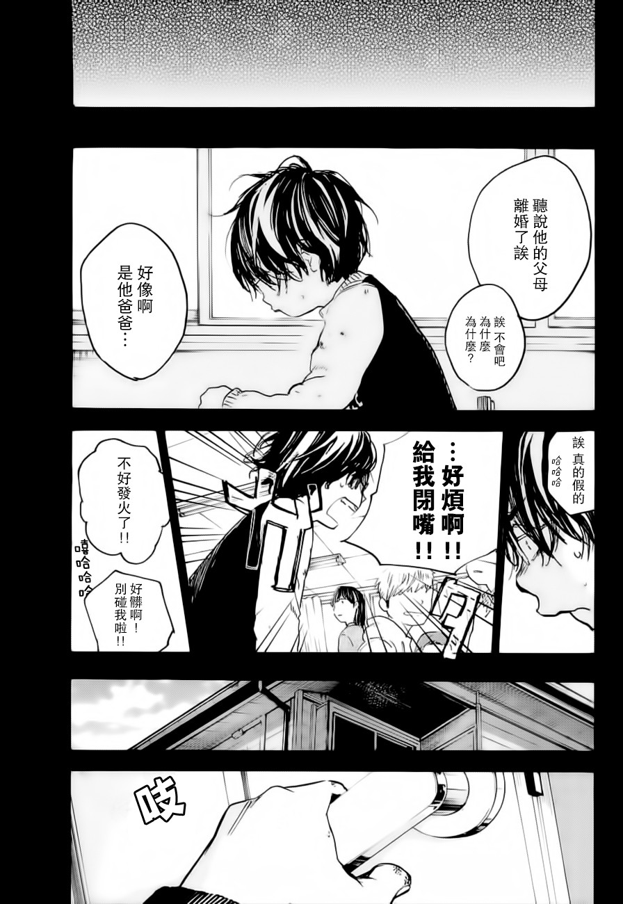 即使如此我还是喜欢你韩漫全集-第29话无删减无遮挡章节图片 