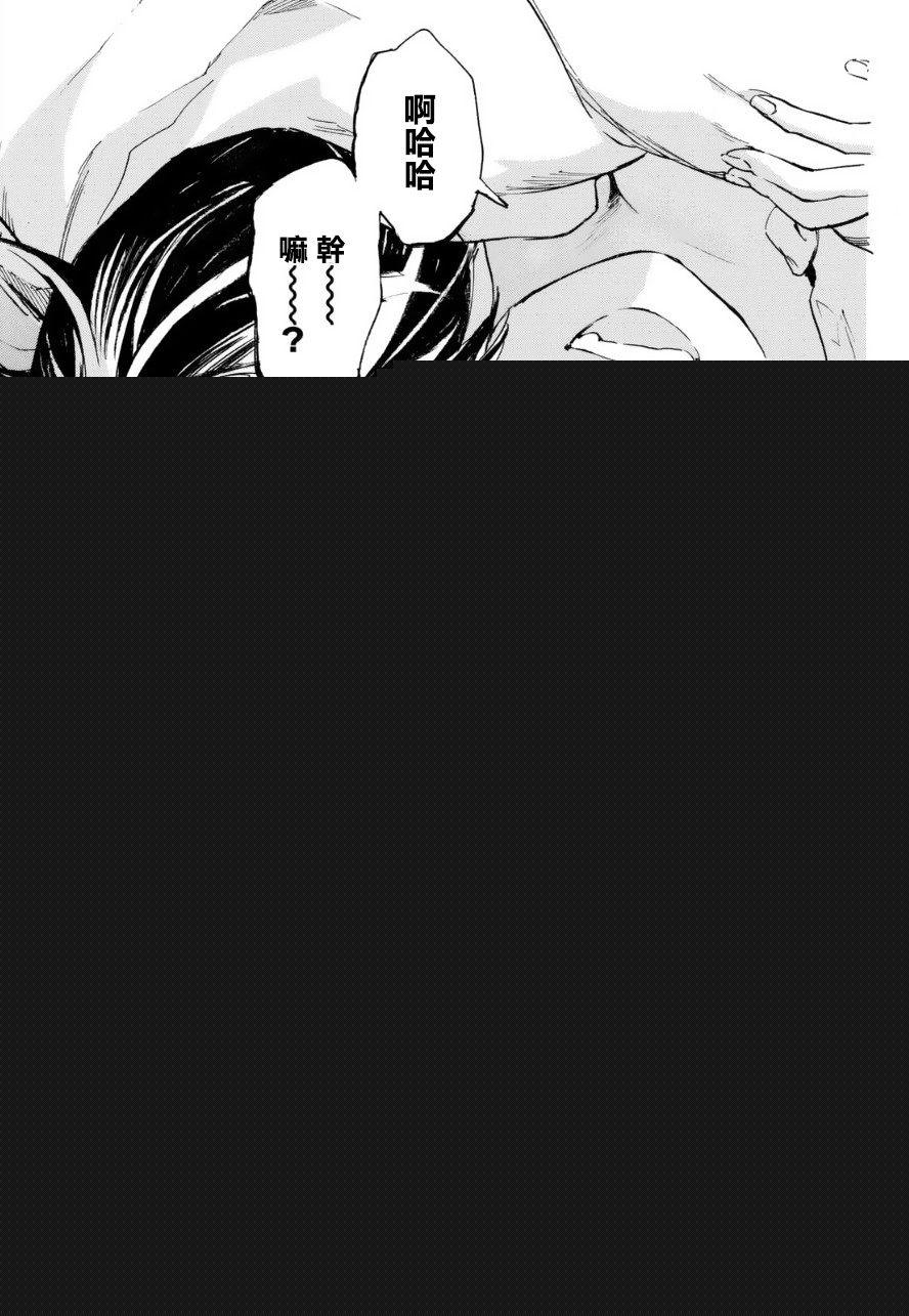 即使如此我还是喜欢你韩漫全集-第30话下无删减无遮挡章节图片 