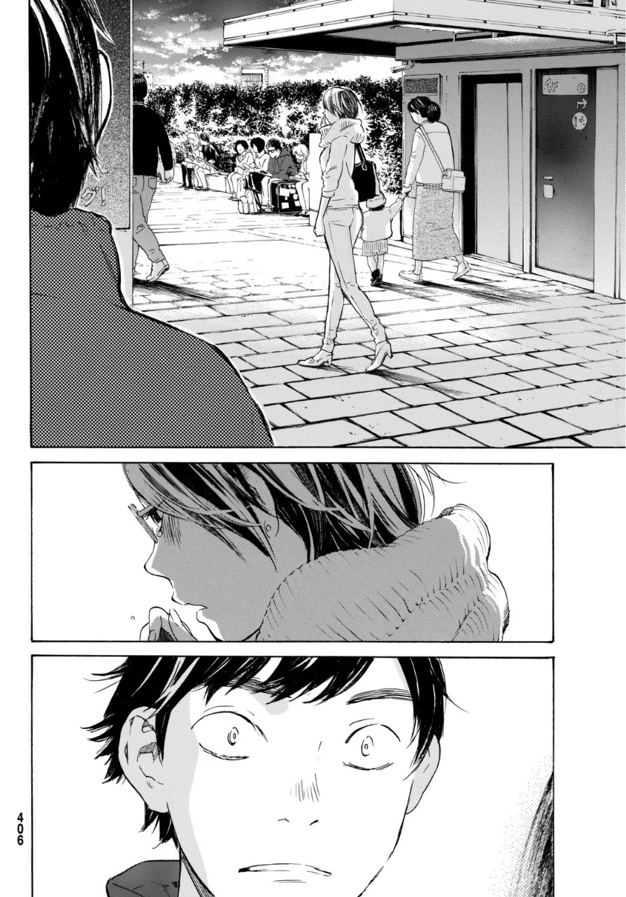 即使如此我还是喜欢你韩漫全集-第34话无删减无遮挡章节图片 