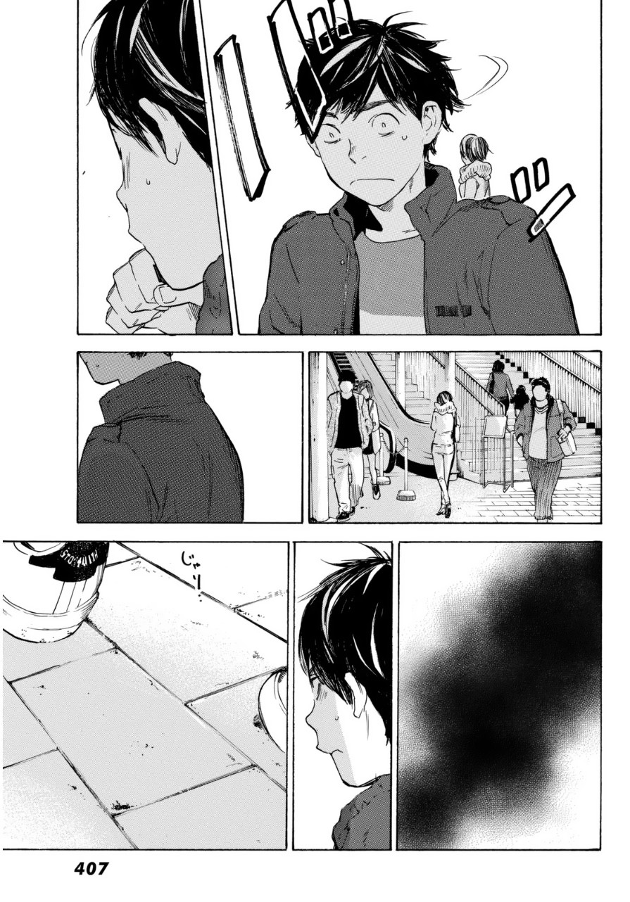 即使如此我还是喜欢你韩漫全集-第34话无删减无遮挡章节图片 