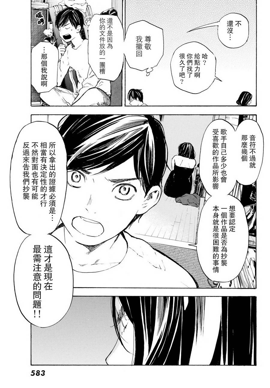 即使如此我还是喜欢你韩漫全集-第40话无删减无遮挡章节图片 