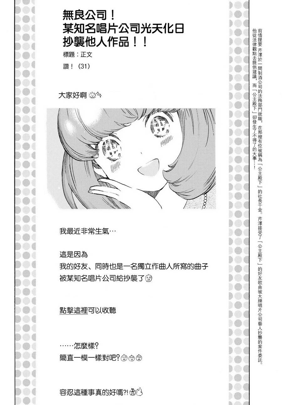 即使如此我还是喜欢你韩漫全集-第40话无删减无遮挡章节图片 