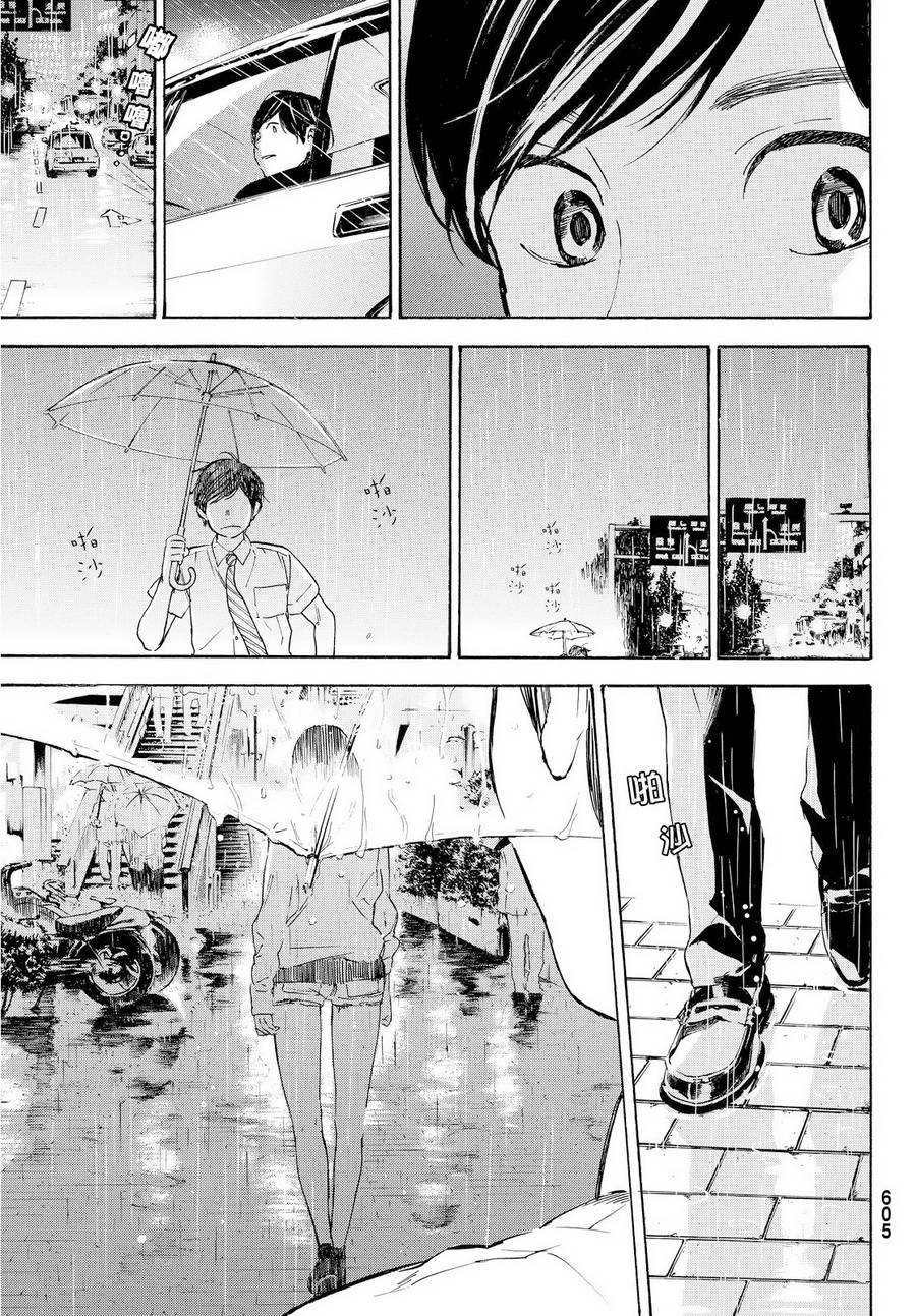 即使如此我还是喜欢你韩漫全集-第40话无删减无遮挡章节图片 