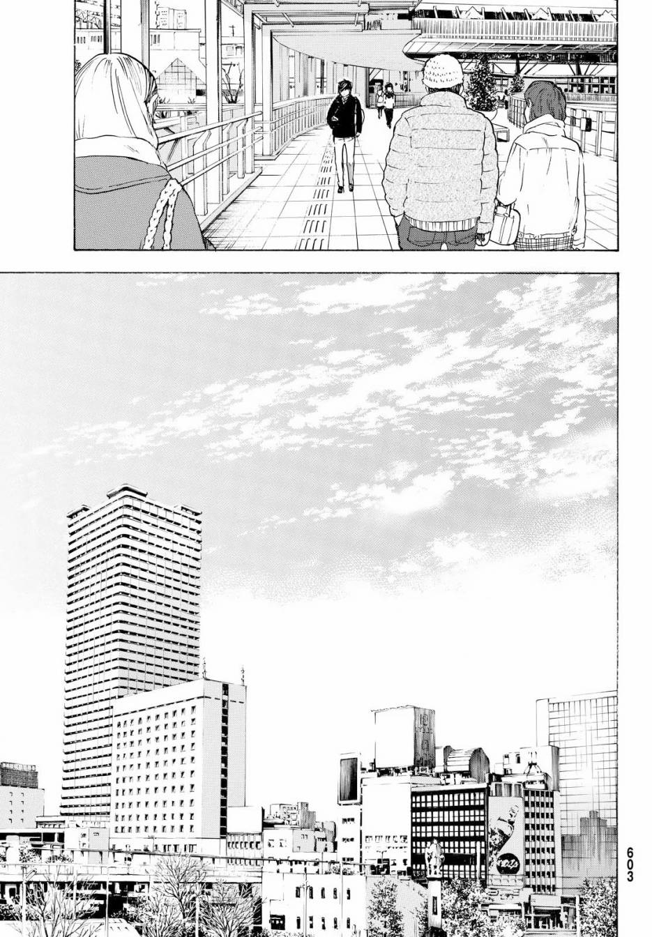 即使如此我还是喜欢你韩漫全集-第43话无删减无遮挡章节图片 