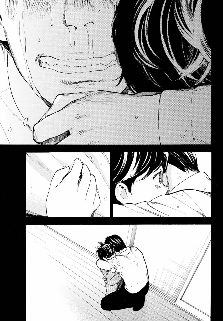 即使如此我还是喜欢你韩漫全集-第43话无删减无遮挡章节图片 