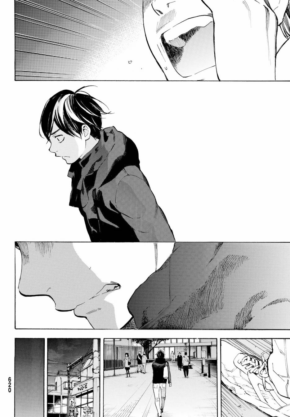 即使如此我还是喜欢你韩漫全集-第43话无删减无遮挡章节图片 