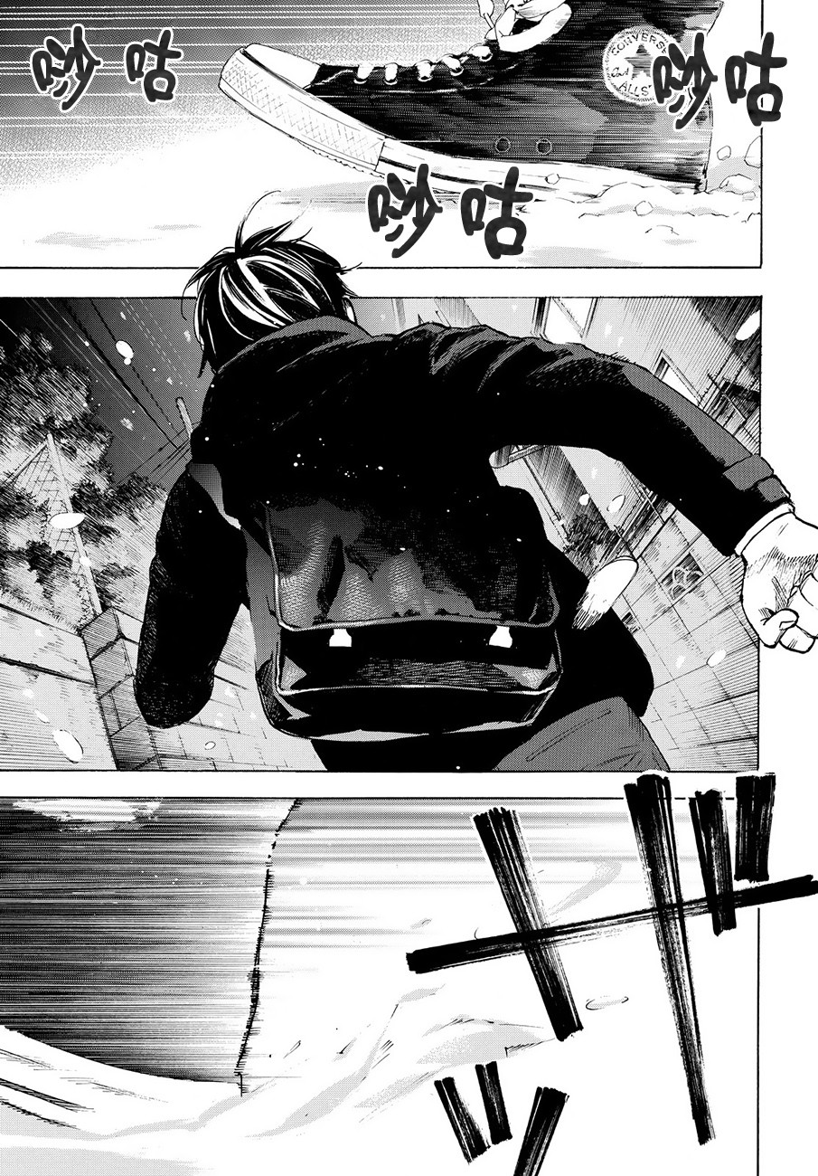 即使如此我还是喜欢你韩漫全集-第44话无删减无遮挡章节图片 
