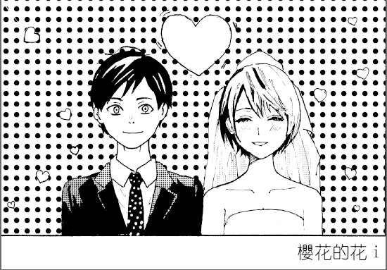 即使如此我还是喜欢你韩漫全集-第44话无删减无遮挡章节图片 