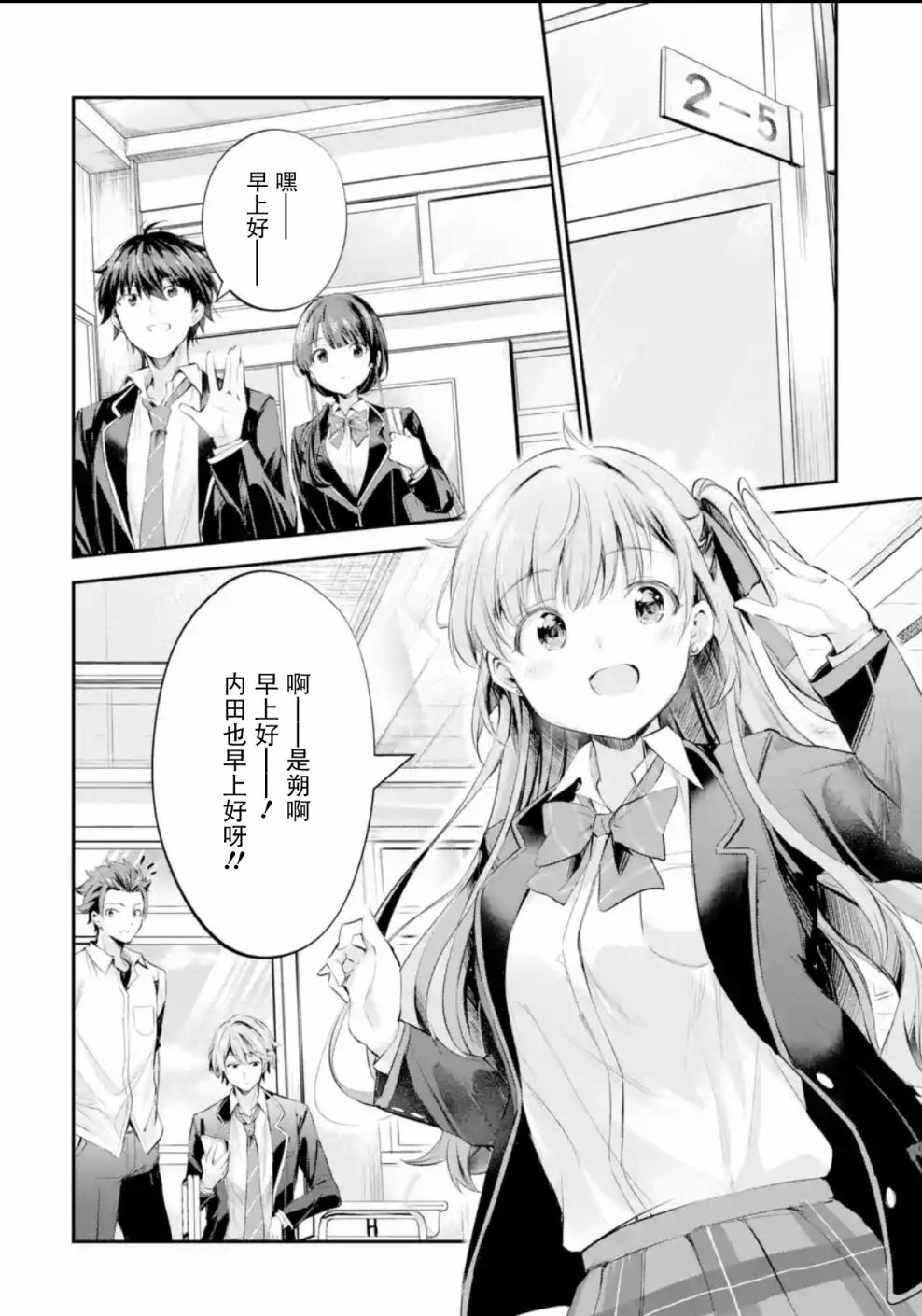 千岁君在波子汽水瓶中韩漫全集-第1.1话无删减无遮挡章节图片 