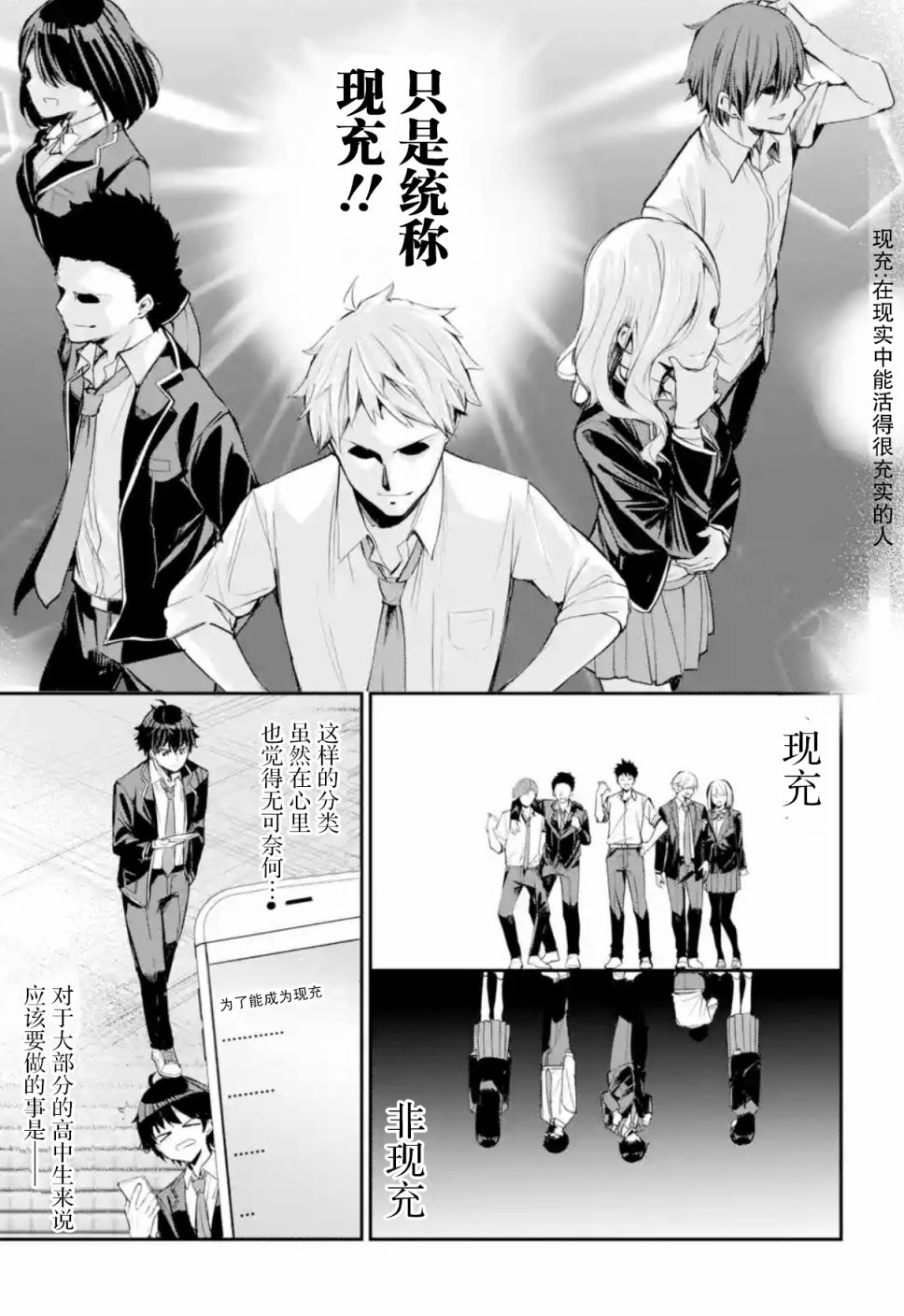 千岁君在波子汽水瓶中韩漫全集-第1.1话无删减无遮挡章节图片 