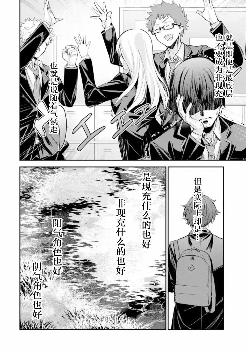 千岁君在波子汽水瓶中韩漫全集-第1.1话无删减无遮挡章节图片 