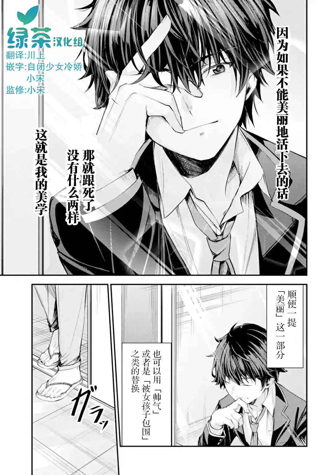千岁君在波子汽水瓶中韩漫全集-第1.2话无删减无遮挡章节图片 