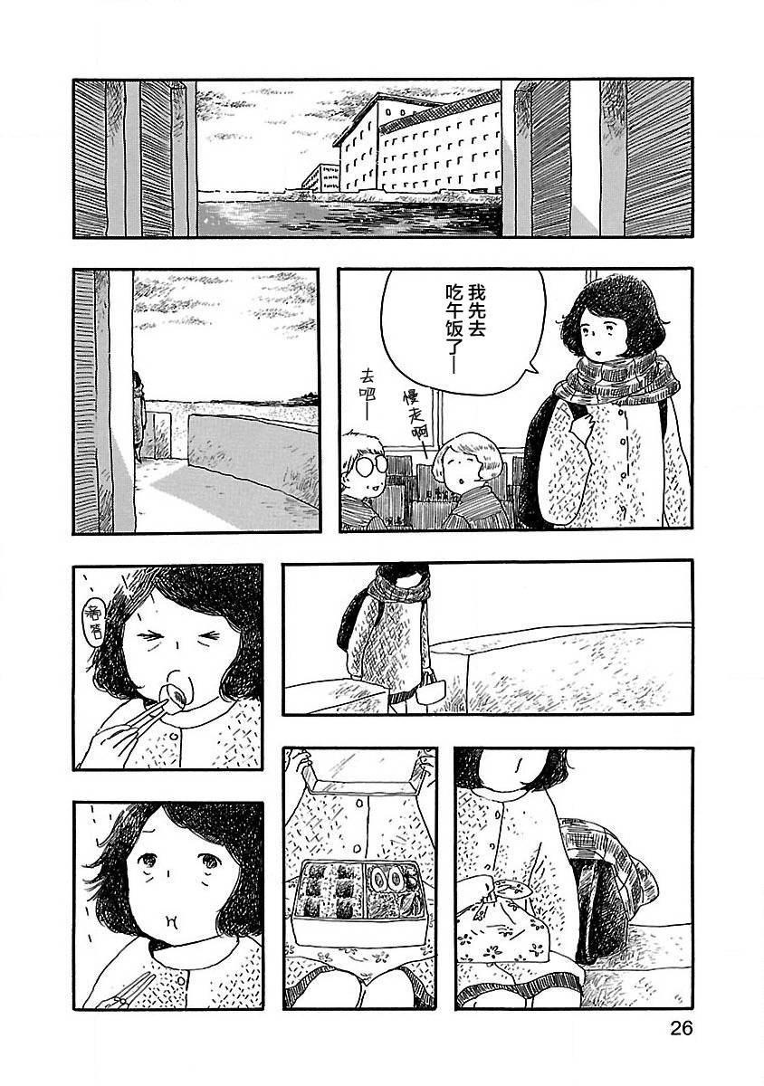妈妈,听我说韩漫全集-第01话无删减无遮挡章节图片 