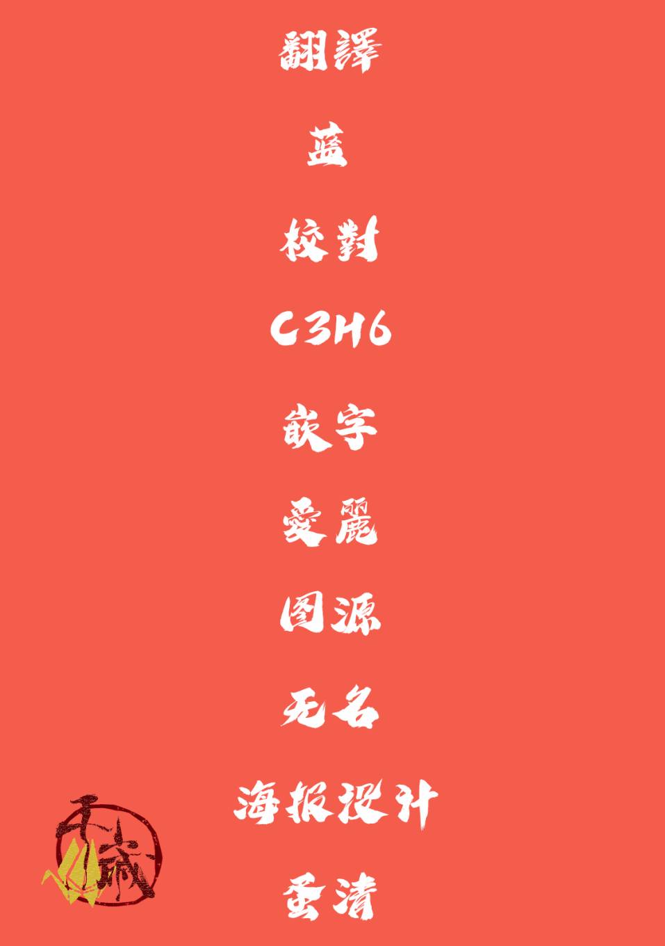 妈妈,听我说韩漫全集-第01话无删减无遮挡章节图片 