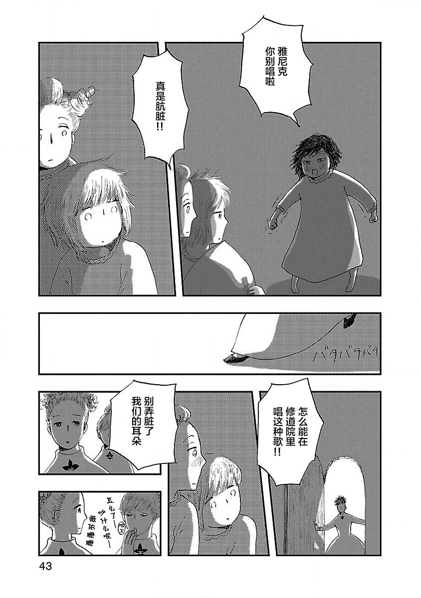 妈妈,听我说韩漫全集-第02话无删减无遮挡章节图片 