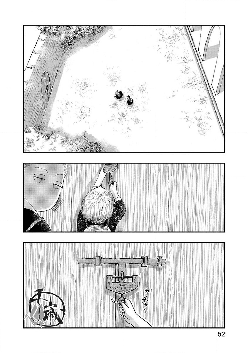 妈妈,听我说韩漫全集-第02话无删减无遮挡章节图片 