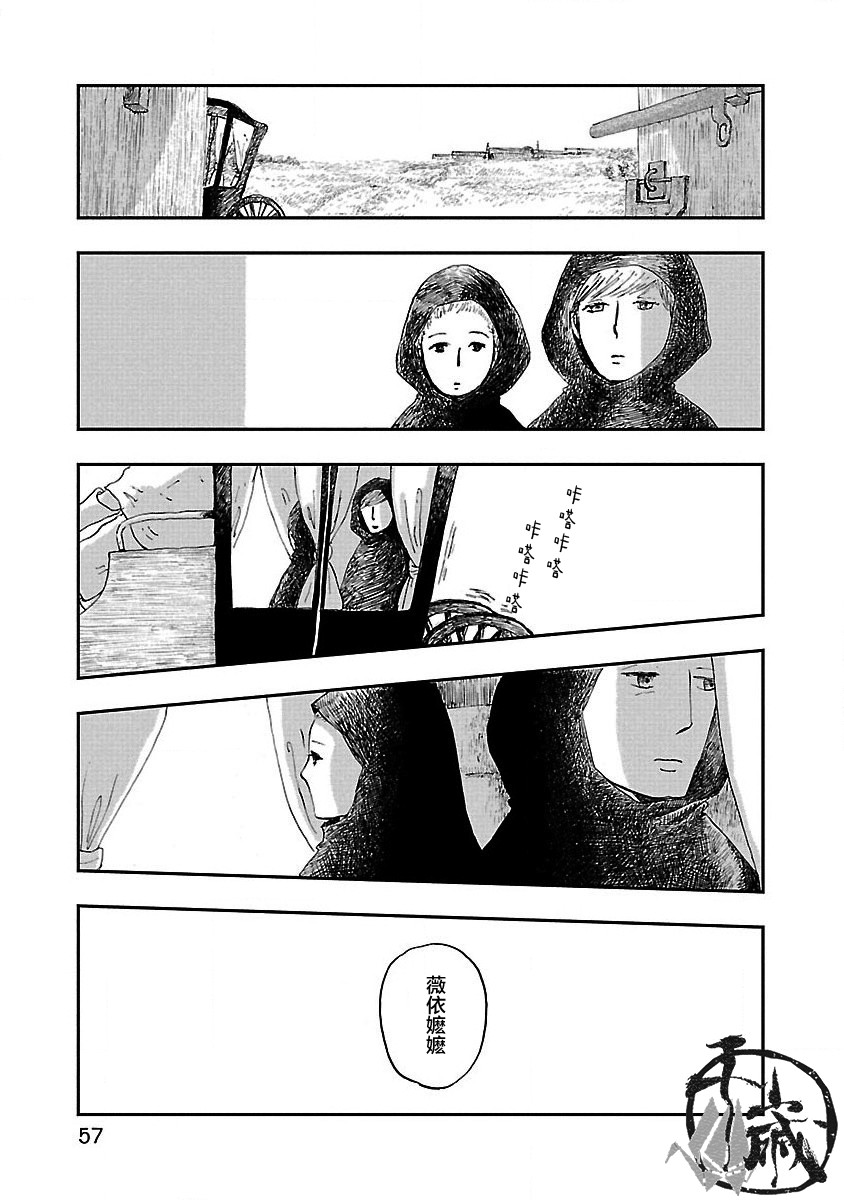 妈妈,听我说韩漫全集-第02话无删减无遮挡章节图片 