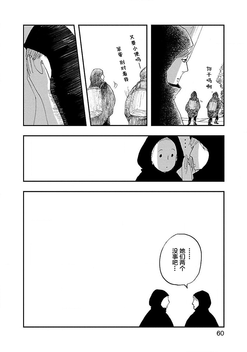妈妈,听我说韩漫全集-第02话无删减无遮挡章节图片 
