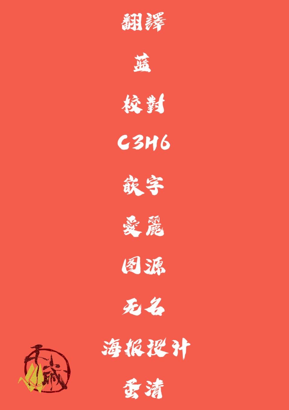 妈妈,听我说韩漫全集-第02话无删减无遮挡章节图片 