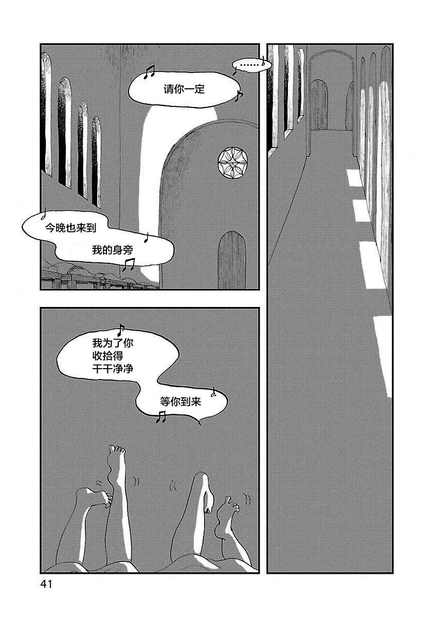 妈妈,听我说韩漫全集-第02话无删减无遮挡章节图片 