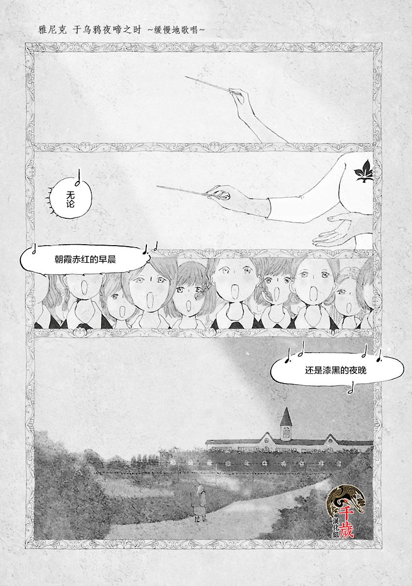妈妈,听我说韩漫全集-第04话无删减无遮挡章节图片 