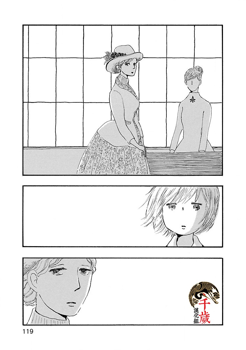 妈妈,听我说韩漫全集-第04话无删减无遮挡章节图片 
