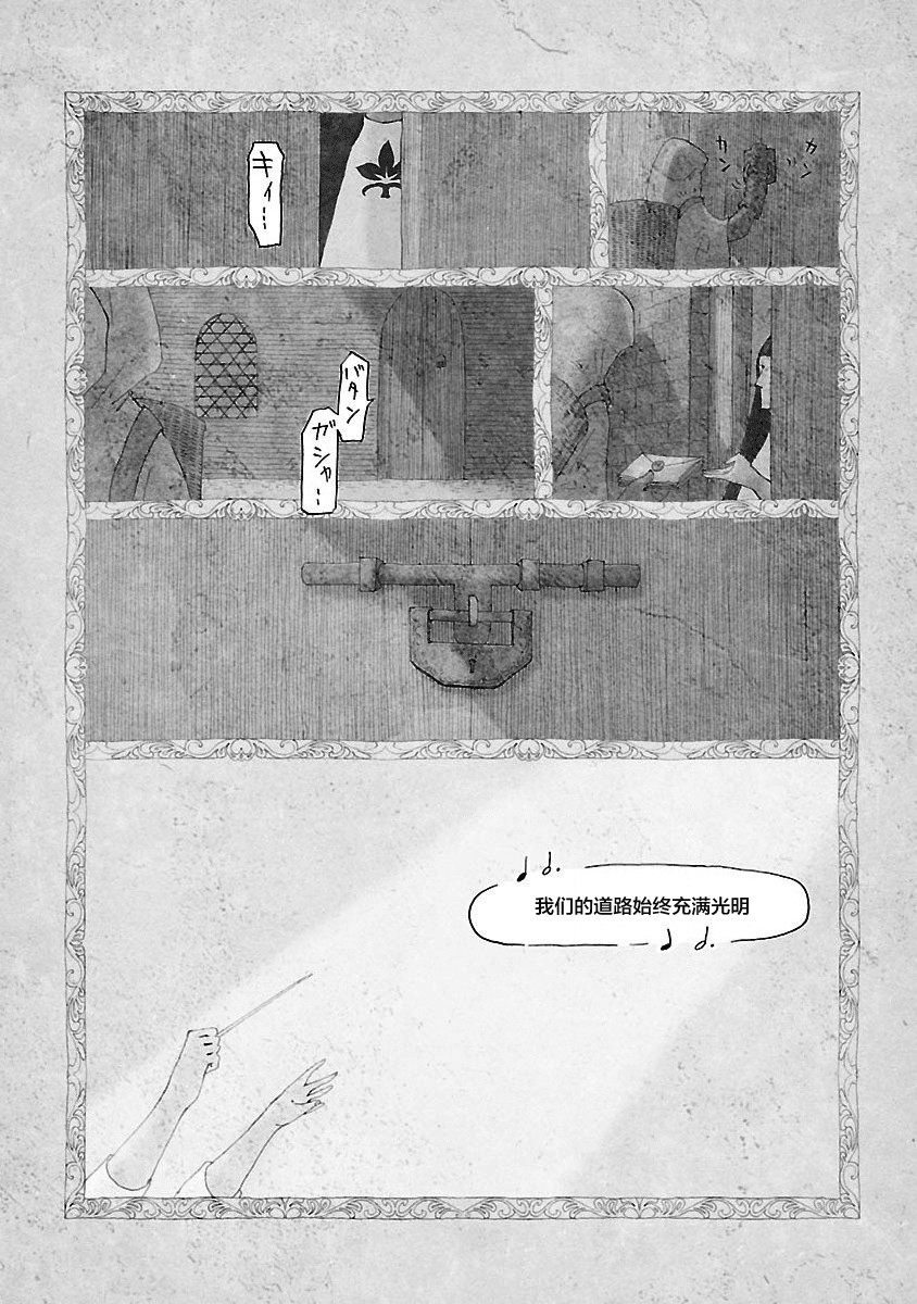 妈妈,听我说韩漫全集-第04话无删减无遮挡章节图片 