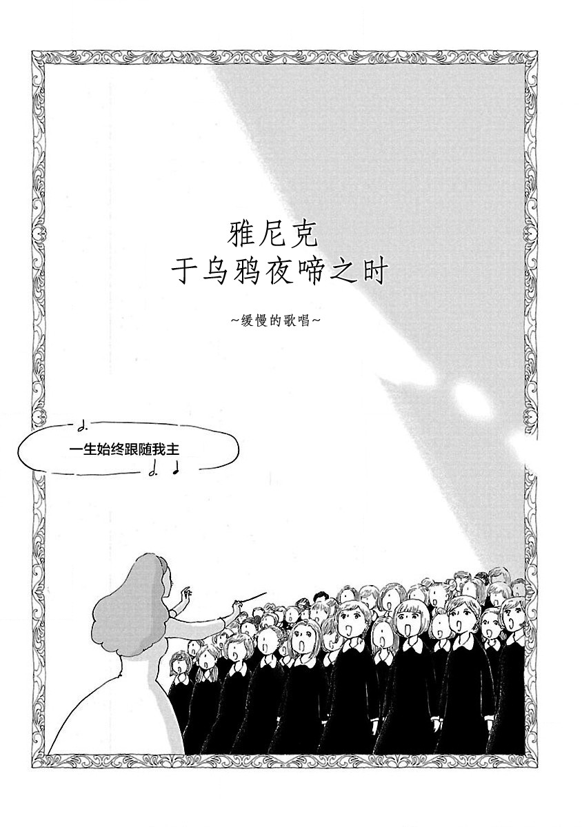 妈妈,听我说韩漫全集-第04话无删减无遮挡章节图片 