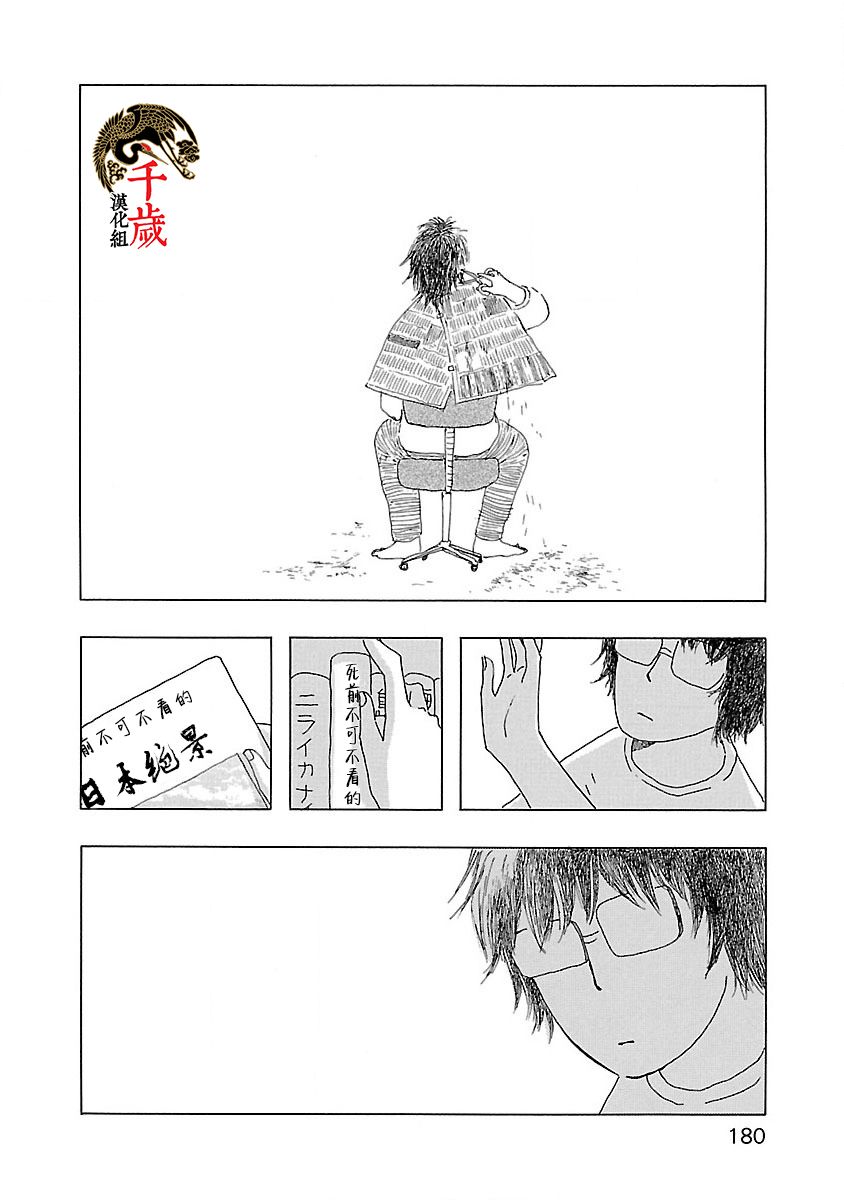 妈妈,听我说韩漫全集-第06话无删减无遮挡章节图片 