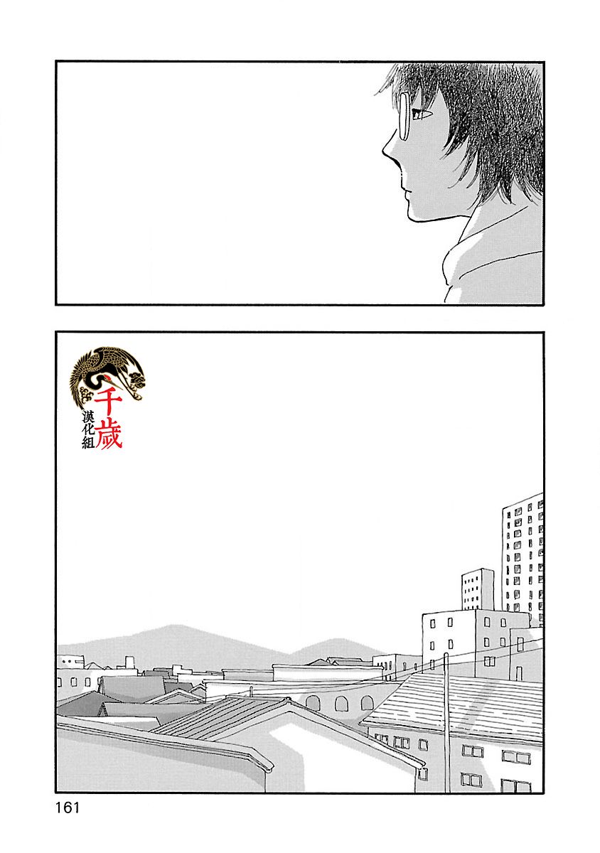 妈妈,听我说韩漫全集-第06话无删减无遮挡章节图片 