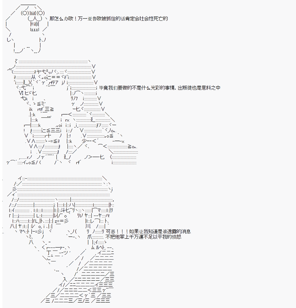 拿破仑似乎要征服欧陆韩漫全集-第01战 女澡堂之战（前篇）无删减无遮挡章节图片 