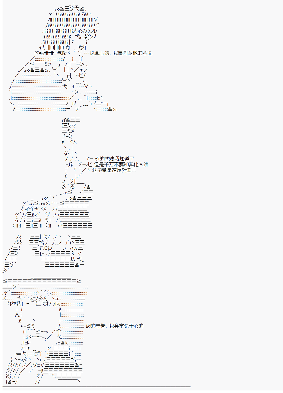 拿破仑似乎要征服欧陆韩漫全集-第03战 大革命前夕无删减无遮挡章节图片 